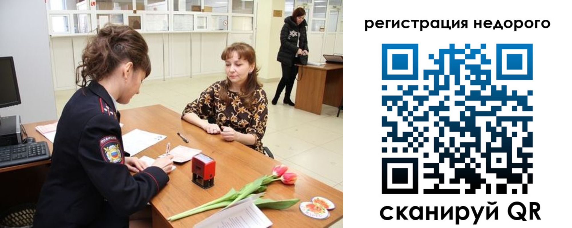 регистрация для школы в Благодарном